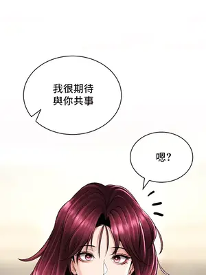 草藥愛談 1-80話[完結]v2_1022020
