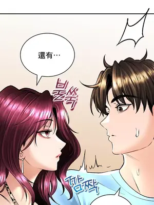 草藥愛談 1-80話[完結]v2_1022024