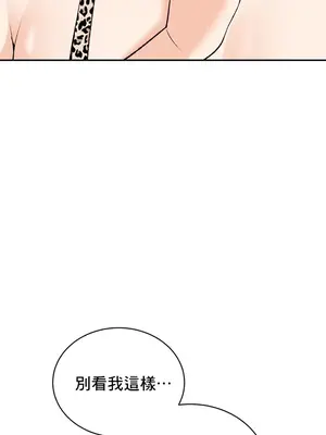 草藥愛談 1-80話[完結]v2_1022026