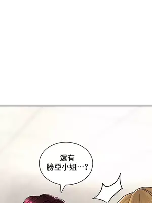 草藥愛談 1-80話[完結]v2_1022032