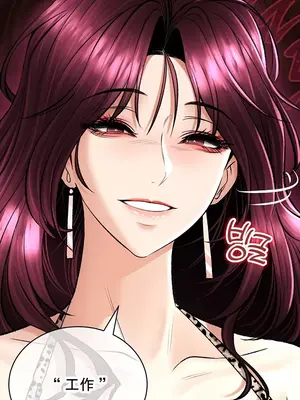 草藥愛談 1-80話[完結]v2_1022036