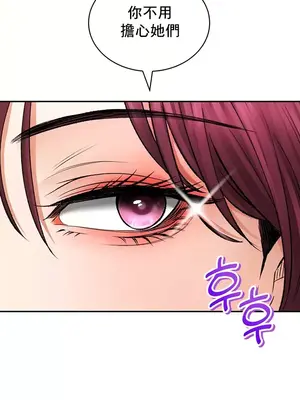 草藥愛談 1-80話[完結]v2_1023001z