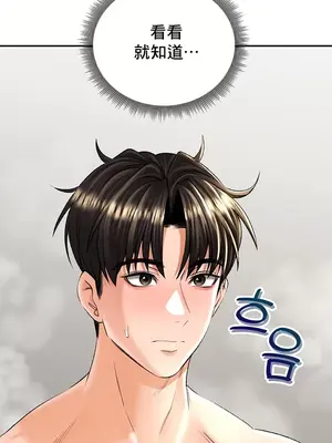 草藥愛談 1-80話[完結]v2_1023006