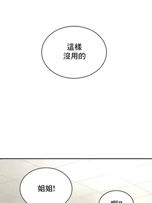 草藥愛談 1-80話[完結]v2_1023008