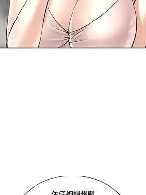 草藥愛談 1-80話[完結]v2_1023017