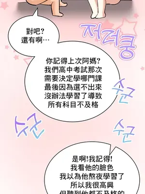 草藥愛談 1-80話[完結]v2_1023020
