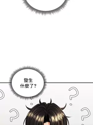 草藥愛談 1-80話[完結]v2_1023021