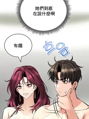 草藥愛談 1-80話[完結]v2_1023022