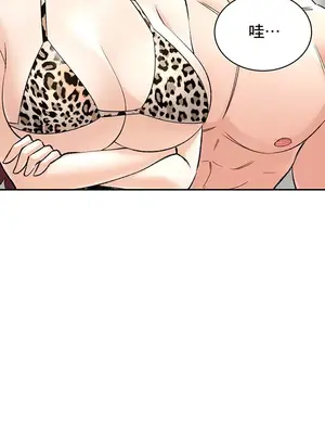 草藥愛談 1-80話[完結]v2_1023031