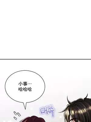 草藥愛談 1-80話[完結]v2_1023032