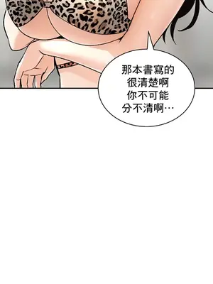 草藥愛談 1-80話[完結]v2_1023034