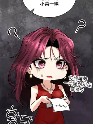 草藥愛談 1-80話[完結]v2_1023036