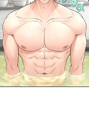 草藥愛談 1-80話[完結]v2_1023038