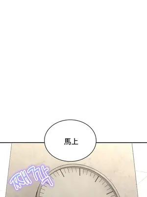 草藥愛談 1-80話[完結]v2_1023039