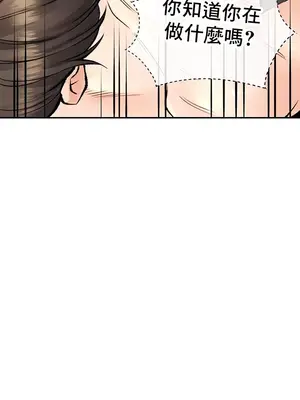 草藥愛談 1-80話[完結]v2_1023043