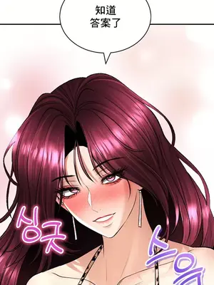 草藥愛談 1-80話[完結]v2_1024002