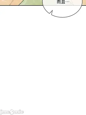 草藥愛談 1-80話[完結]v2_1024024