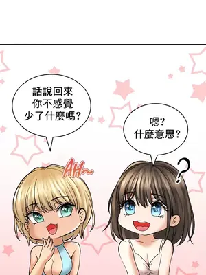 草藥愛談 1-80話[完結]v2_1024030