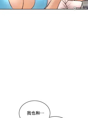 草藥愛談 1-80話[完結]v2_1024032