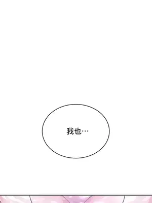 草藥愛談 1-80話[完結]v2_1024034