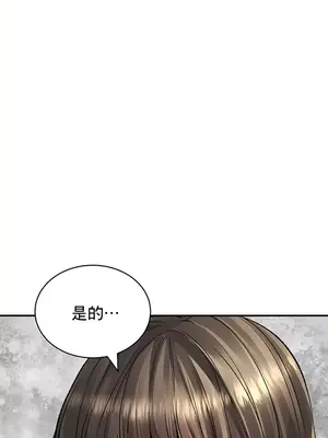 草藥愛談 1-80話[完結]v2_1024041