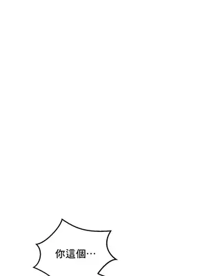 草藥愛談 1-80話[完結]v2_1024044