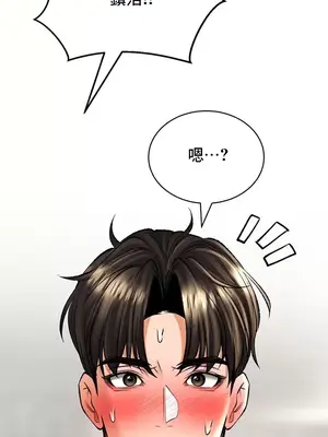 草藥愛談 1-80話[完結]v2_1025001z