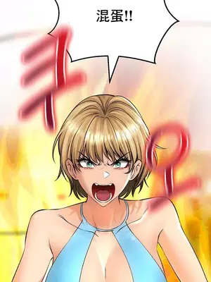 草藥愛談 1-80話[完結]v2_1025002