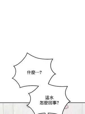 草藥愛談 1-80話[完結]v2_1025012