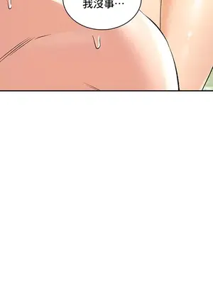 草藥愛談 1-80話[完結]v2_1025017