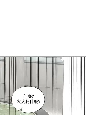 草藥愛談 1-80話[完結]v2_1025023