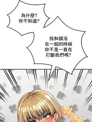 草藥愛談 1-80話[完結]v2_1025024