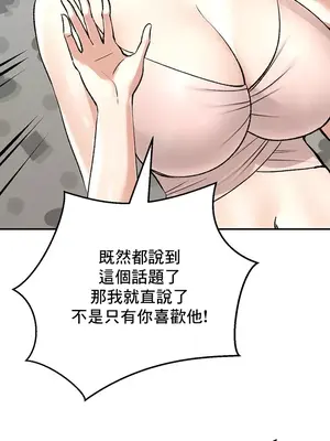 草藥愛談 1-80話[完結]v2_1025025