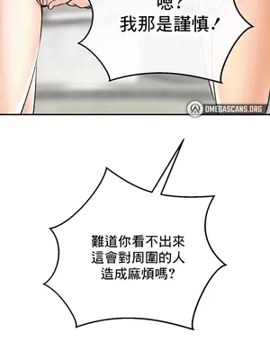 草藥愛談 1-80話[完結]v2_1025027