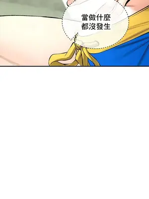 草藥愛談 1-80話[完結]v2_1025036