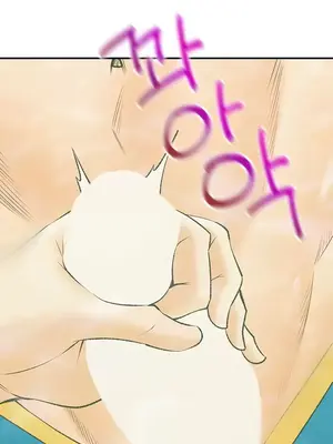 草藥愛談 1-80話[完結]v2_1025043