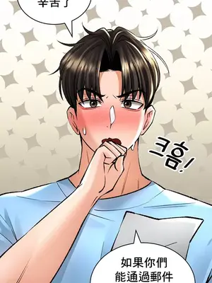 草藥愛談 1-80話[完結]v2_1026010