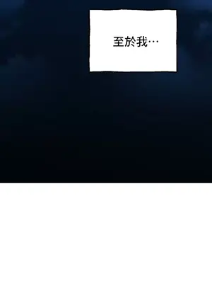 草藥愛談 1-80話[完結]v2_1026016