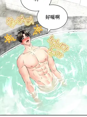 草藥愛談 1-80話[完結]v2_1026019