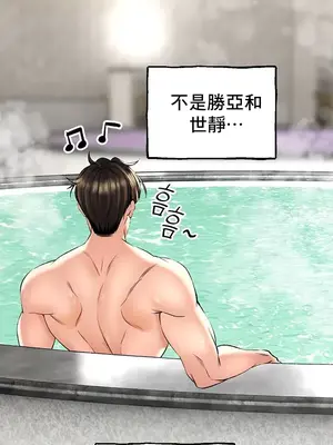 草藥愛談 1-80話[完結]v2_1026024