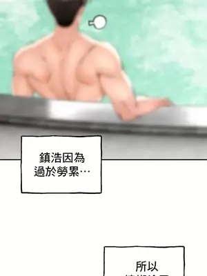 草藥愛談 1-80話[完結]v2_1026025