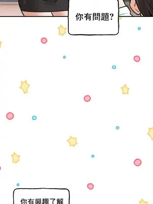 草藥愛談 1-80話[完結]v2_1026029