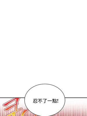 草藥愛談 1-80話[完結]v2_1026034