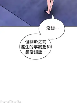 草藥愛談 1-80話[完結]v2_1026040