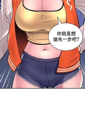 草藥愛談 1-80話[完結]v2_1026041