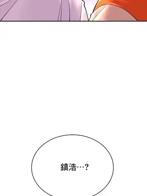 草藥愛談 1-80話[完結]v2_1026047