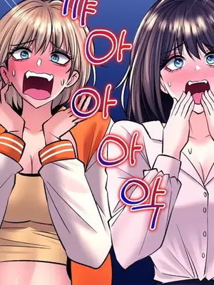 草藥愛談 1-80話[完結]v2_1027004