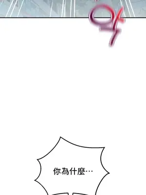 草藥愛談 1-80話[完結]v2_1027015