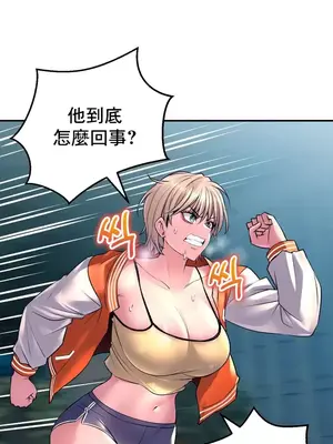 草藥愛談 1-80話[完結]v2_1027017