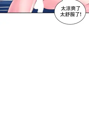 草藥愛談 1-80話[完結]v2_1027018